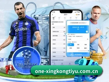 星空体育网页版 APP